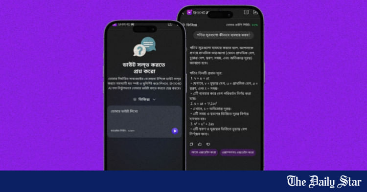 Shikho aims to bring in the AI hype to ed-tech—here’s how