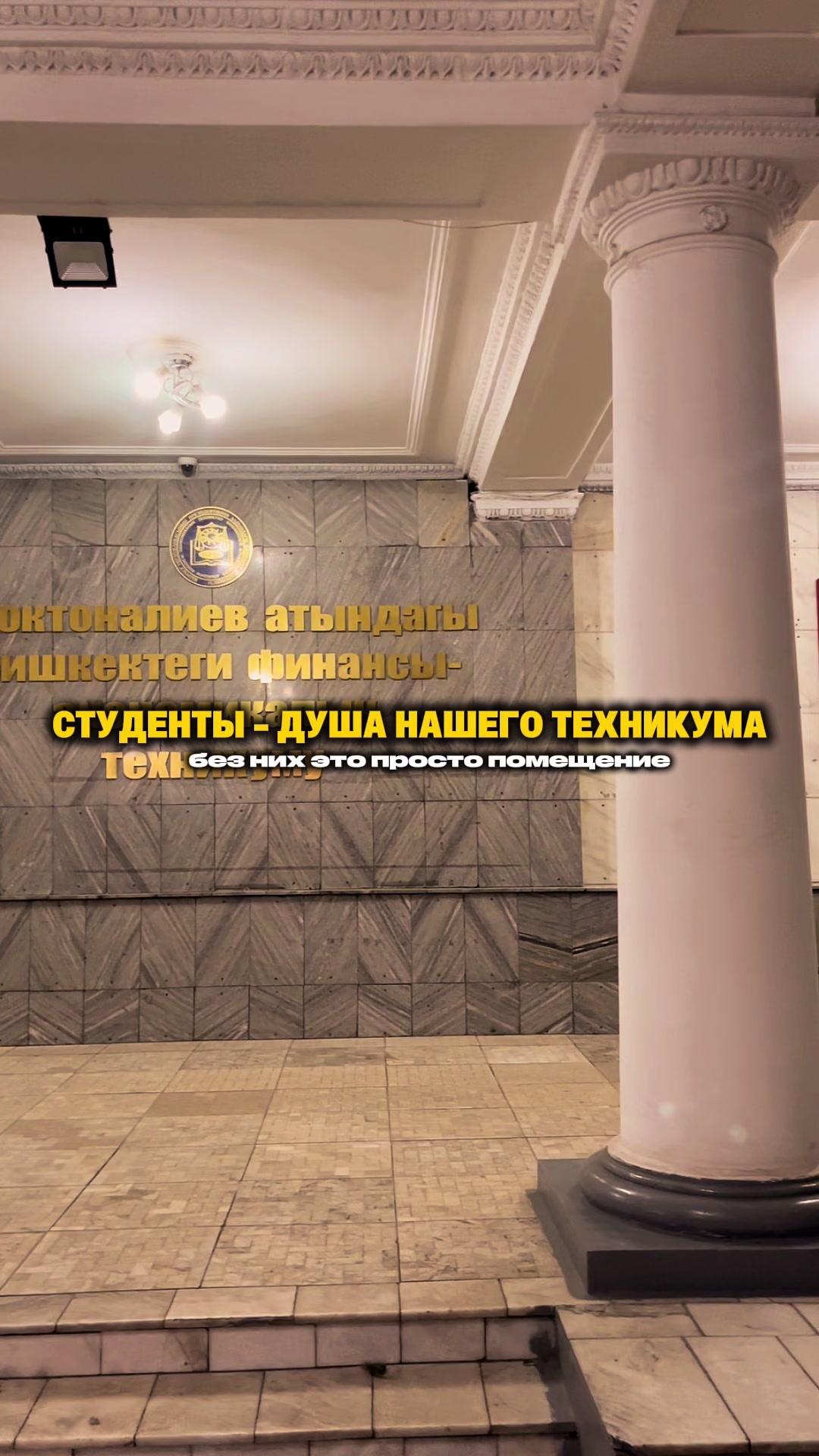 @students_of_bfet #fintech #bfet #финтех #бфэт #студентыбфэт  …