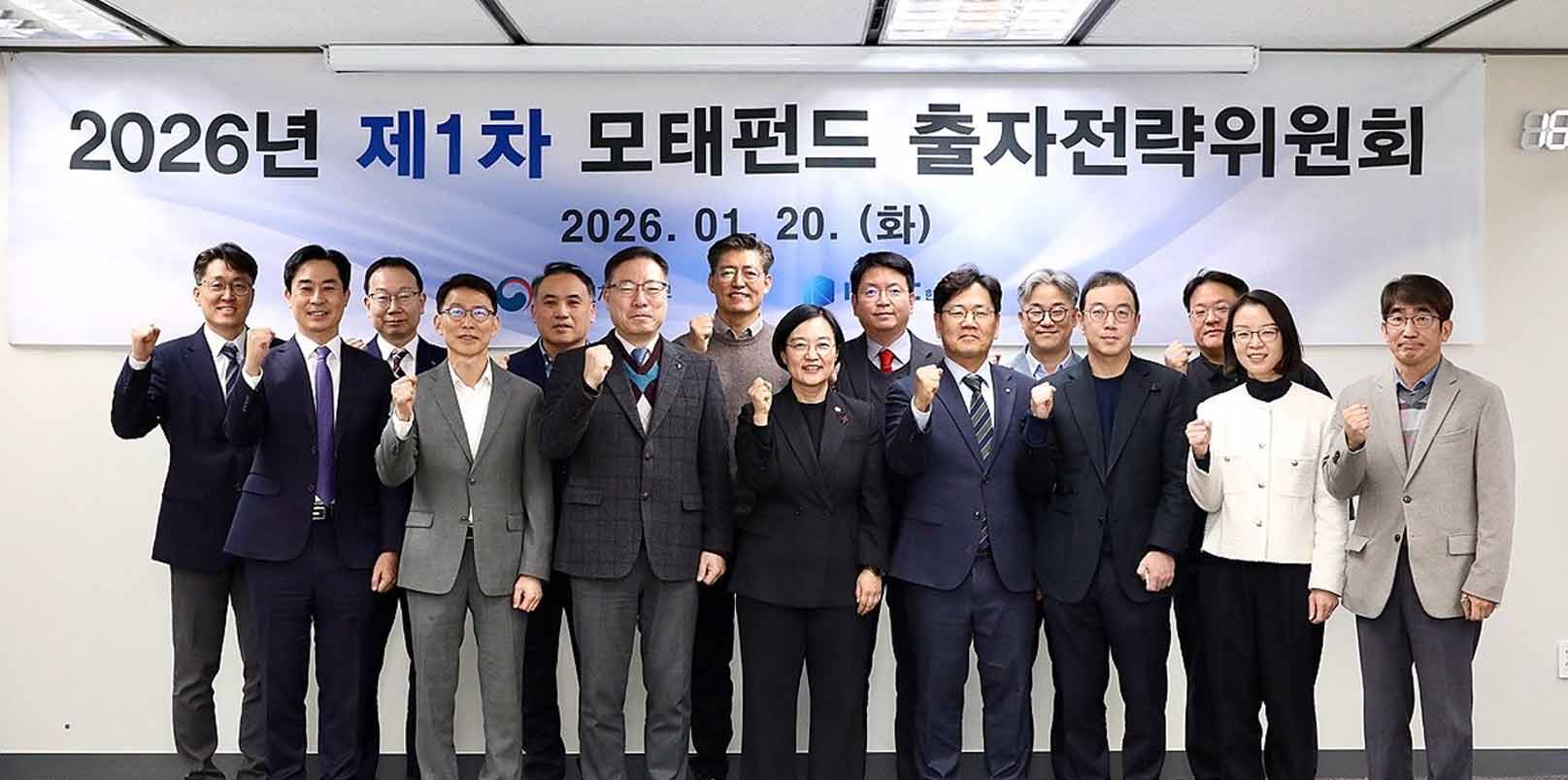 Korea Welcomes 2026 Venture Blueprint: ₩1.6T Fund of Funds Targets AI, Deep Tech, and Regional Innovation Gaps - KoreaTechDesk | Korean Startup and Technology News
