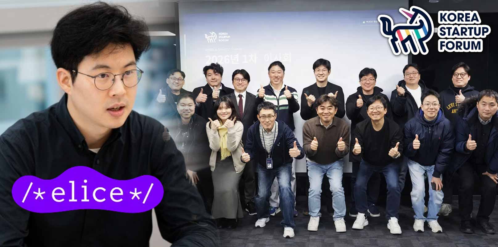 AI Education Pioneer Kim Jaewon to Lead Korea Startup Forum Amid Push for Policy Reform and Industrial AI Growth - KoreaTechDesk | Korean Startup and Technology News