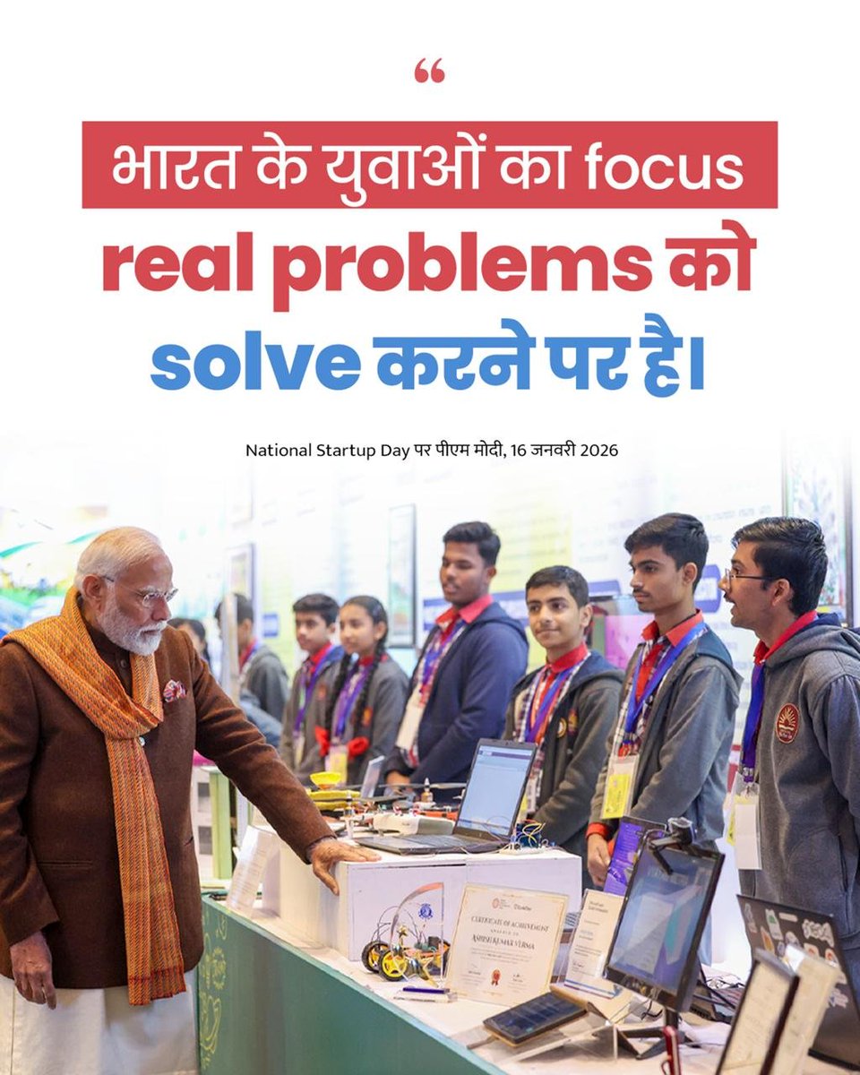 44,000 New Startups Registered In 2025