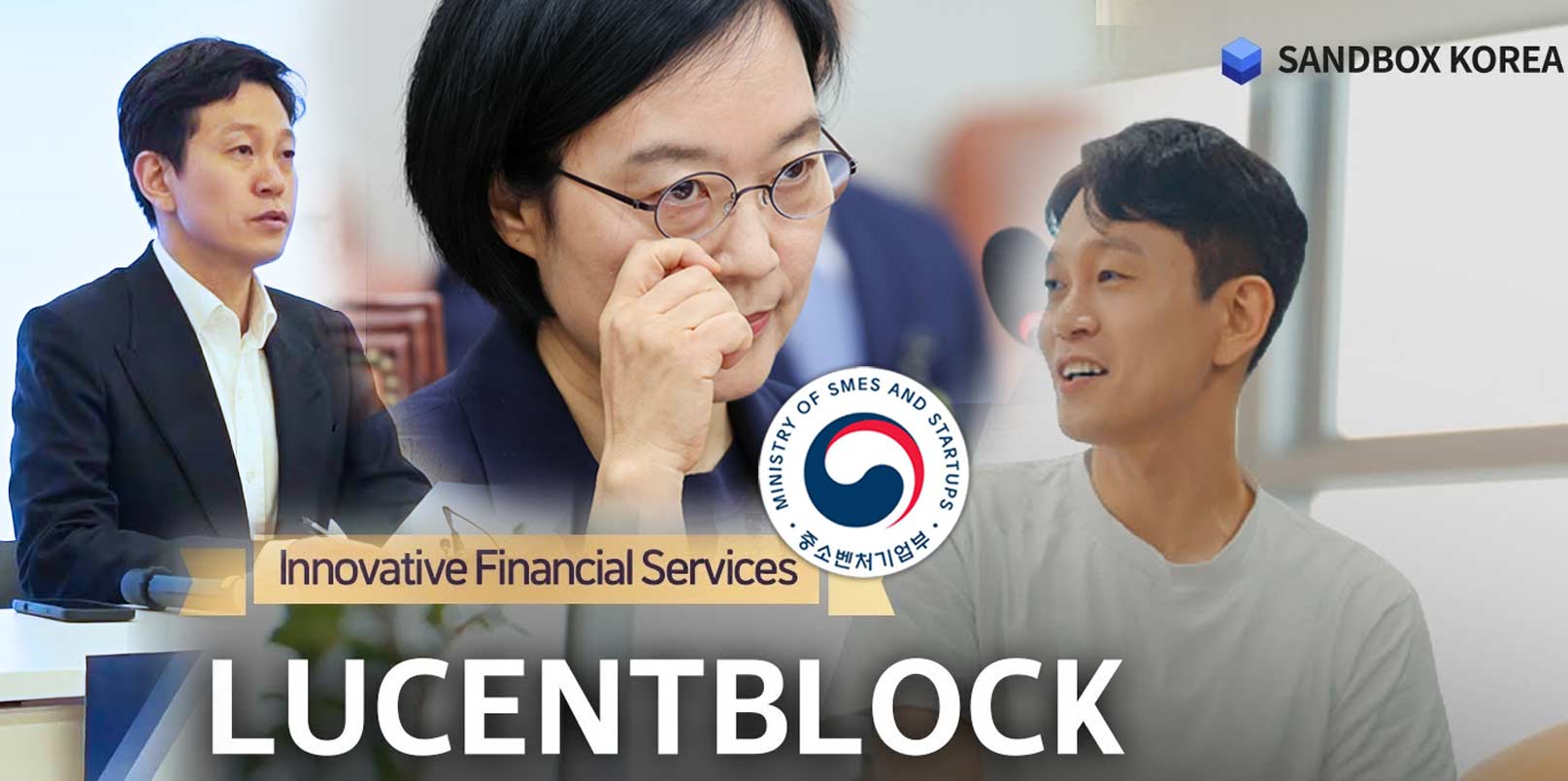 Korea’s Sandbox Meets Its Turning Point: How the Lucentblock Case Is Forcing a Redesign of Startup Protection Policy - KoreaTechDesk | Korean Startup and Technology News