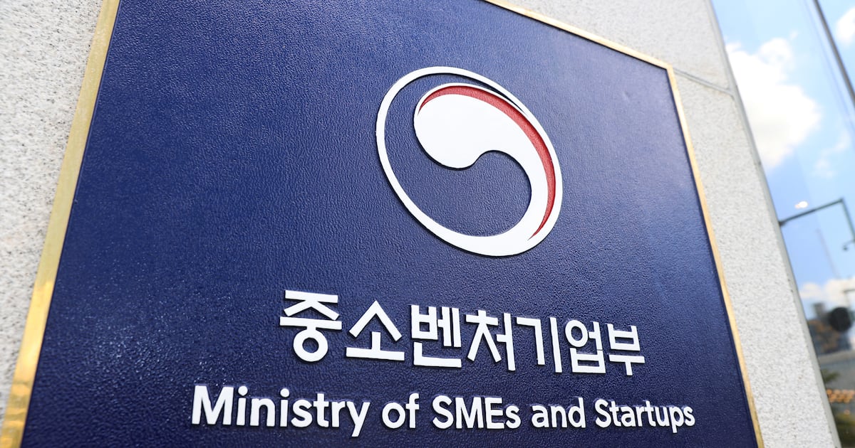 MSS opens deep-tech startup package to fund AI, bio, mobility in Korea