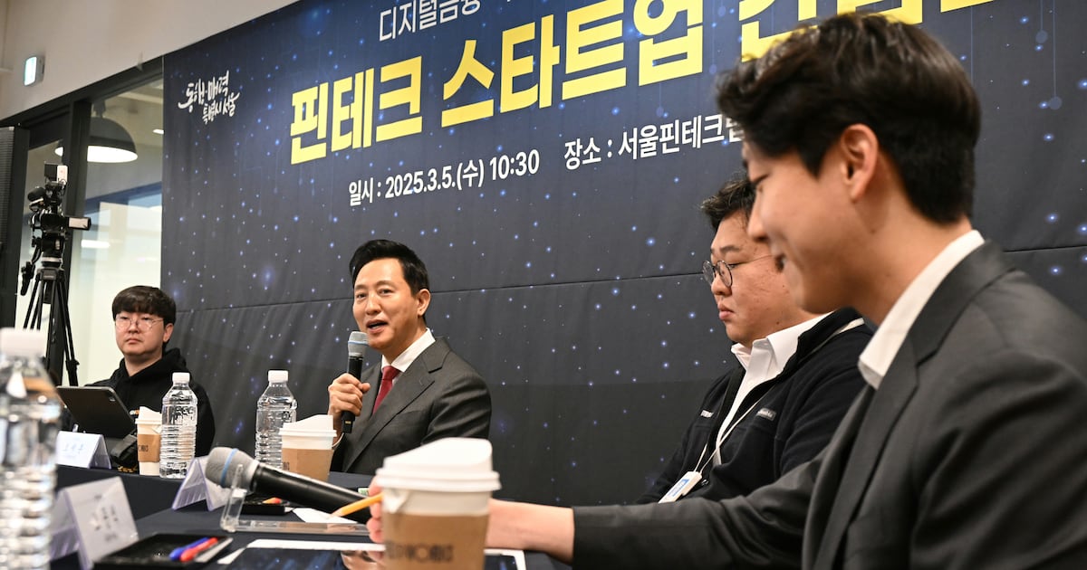 Seoul Fintech Lab posts 866.2 billion won in cumulative sales