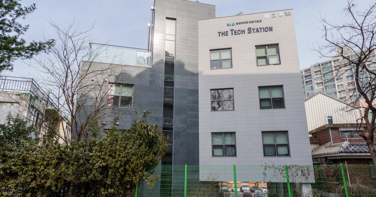 Soongsil University builds AI startup ecosystem after Seoul Campus Town reselection