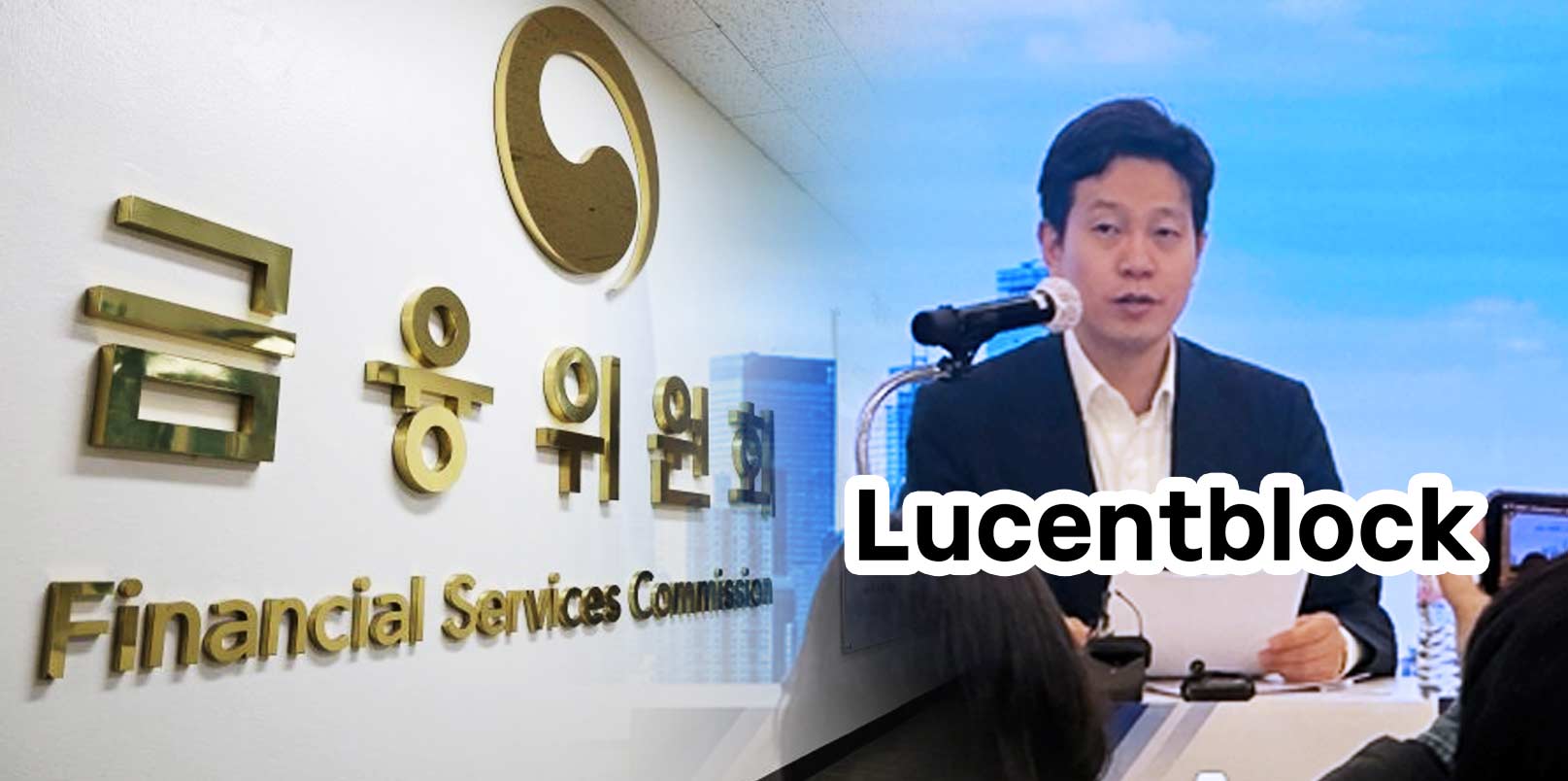 The Fate of Lucentblock and Korea’s STO Licensing Delay Raise New Questions on Startup Trust and Policy Credibility - KoreaTechDesk | Korean Startup and Technology News