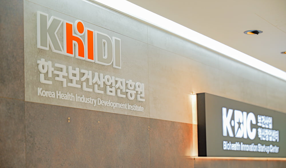 The Korea Biohealth Innovation & Start-up Center of the Korea Health Industry Development Institute, “selected as the supervising agency for the Startup Scale-up Package for a ninth consecutive year”