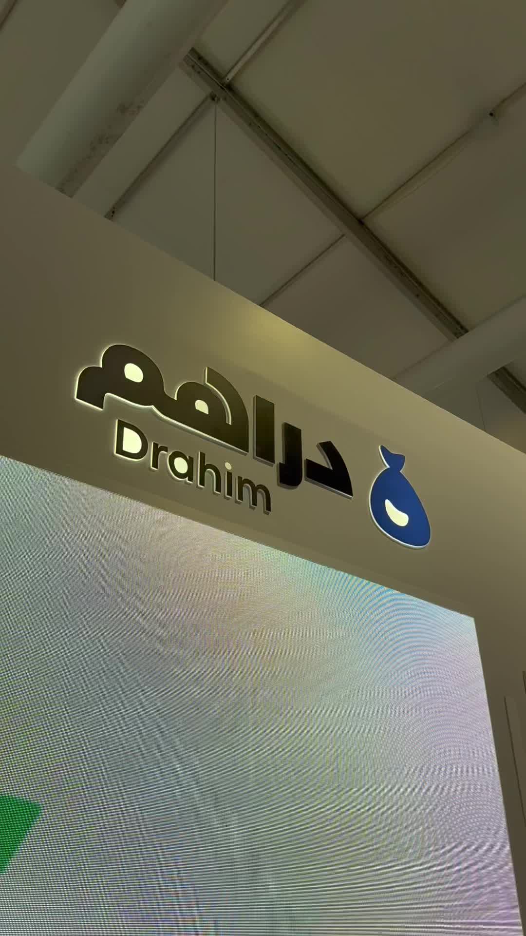 @fintech_sa لقاء fintech update مع عبدالرحمن ال سهل | مسؤول تسويقي #leap leap202…