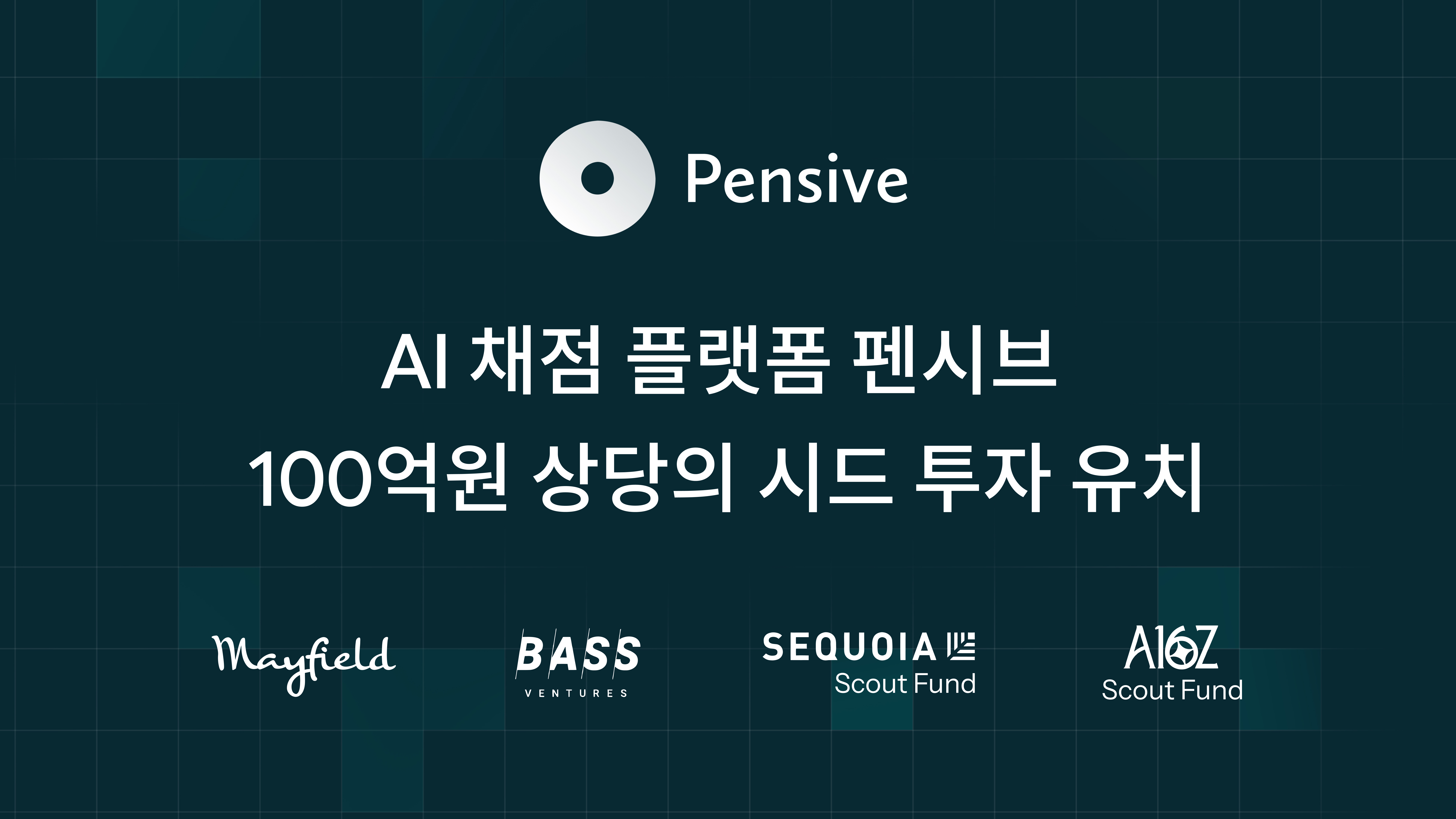 △ Photo provided - Pensive