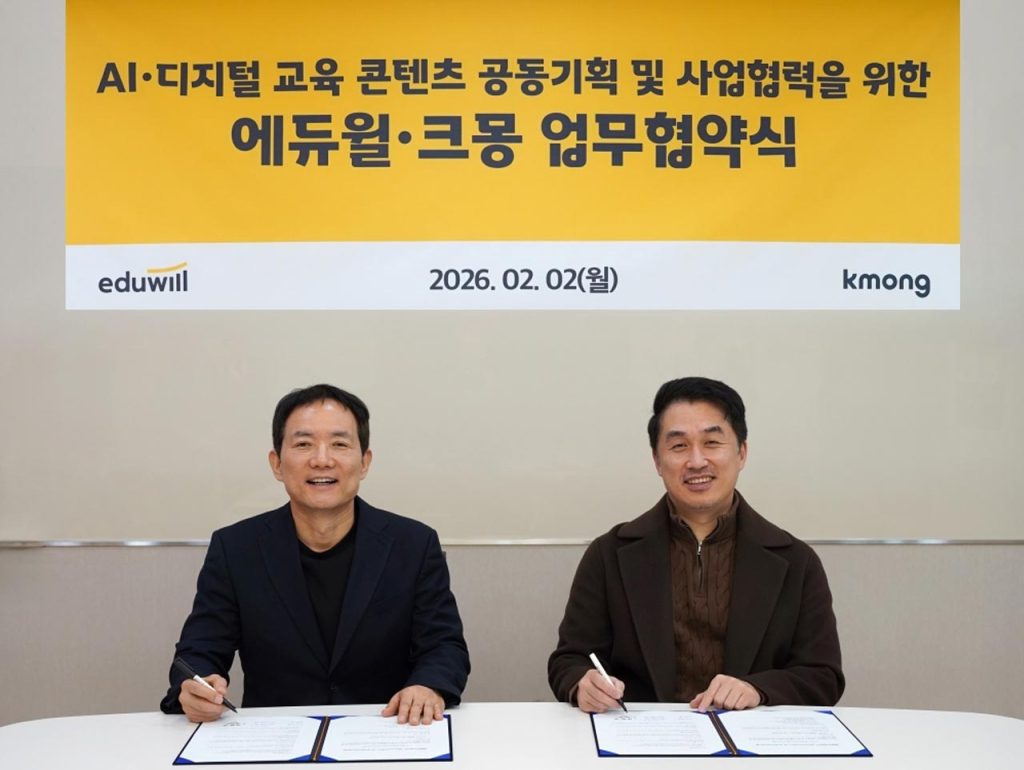 Eduwill partners with Kmong to deliver AI and digital training led by working experts, signaling how Korea’s education market is pivoting toward job-ready skills.
