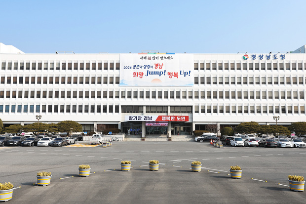 Gyeongnam Province AI Riding the Wind Technology Startup Engine Taking Flight - Seoul Economic Daily Society News from South Korea