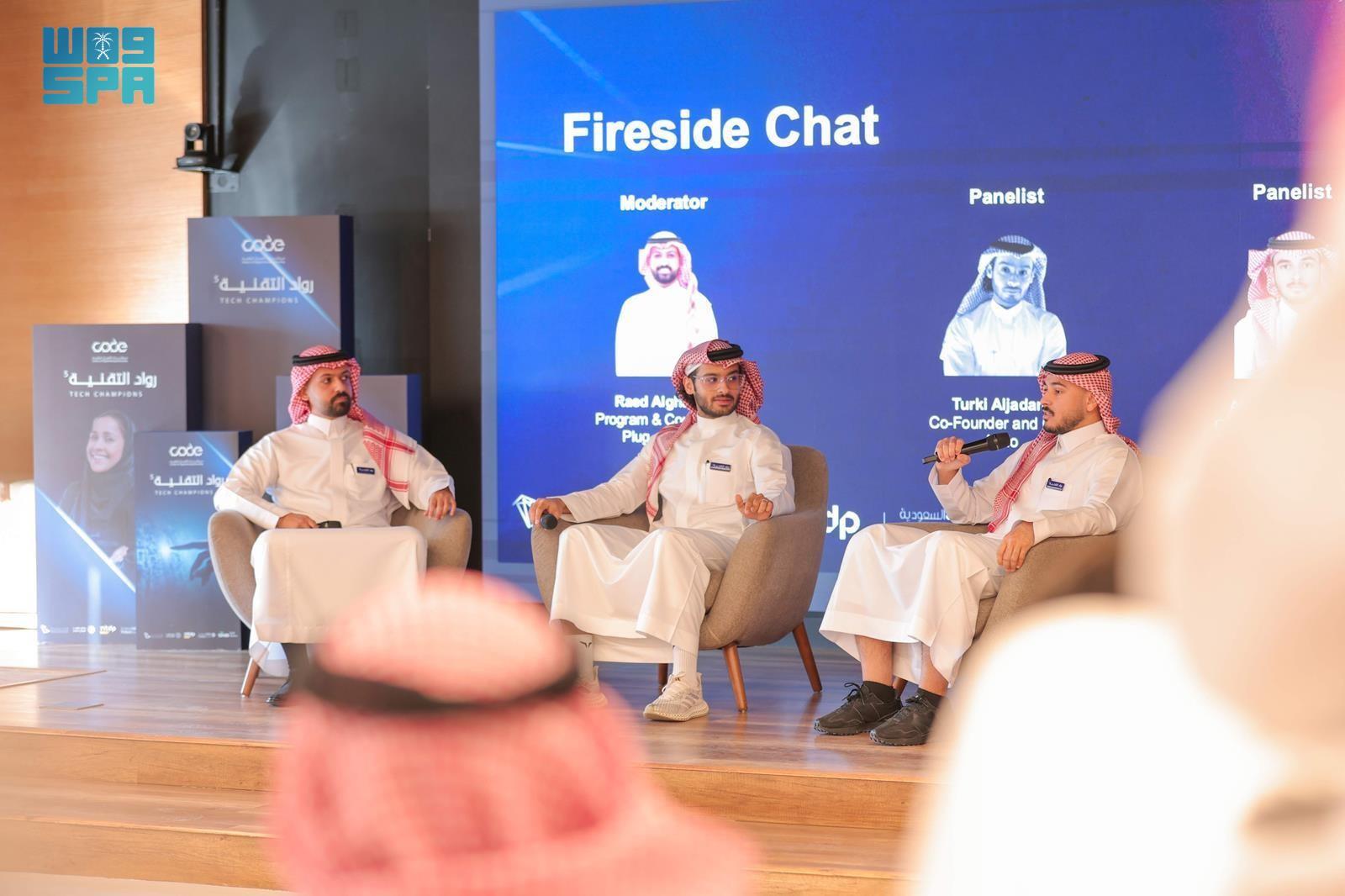 MCIT Launches Fifth Edition of ‘Tech Champions’ Program to Empower Fintech Startups