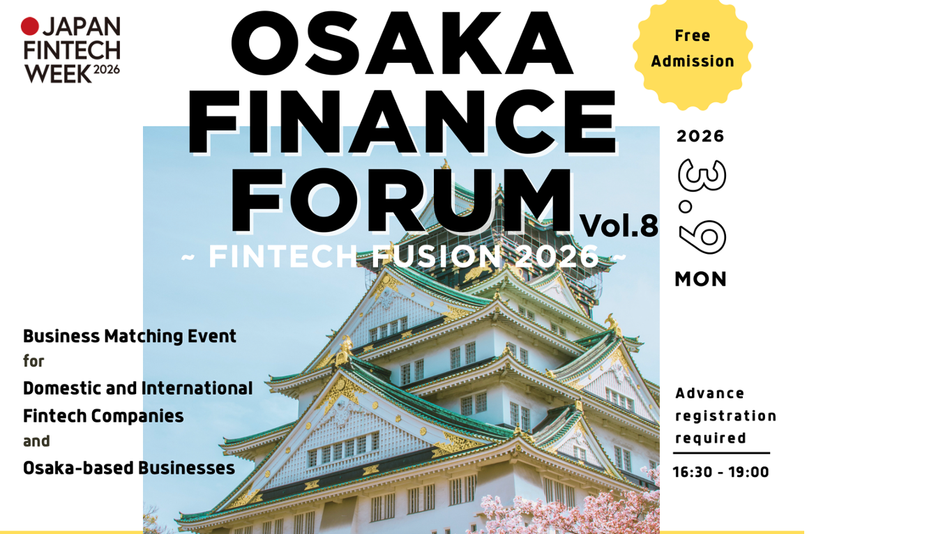 “Osaka Finance Forum vol.8 – Fintech Fusion 2026 –” to Be Held on March 9, 2026, Bringing Together Global Fintech Firms and Osaka-Based Companies