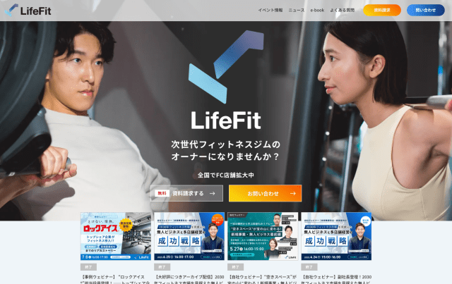 FiT, a Health Tech Company, Raises ¥1.5 Billion from Kyoto Bank and Others to Expand “LifeFit” to 250 Locations