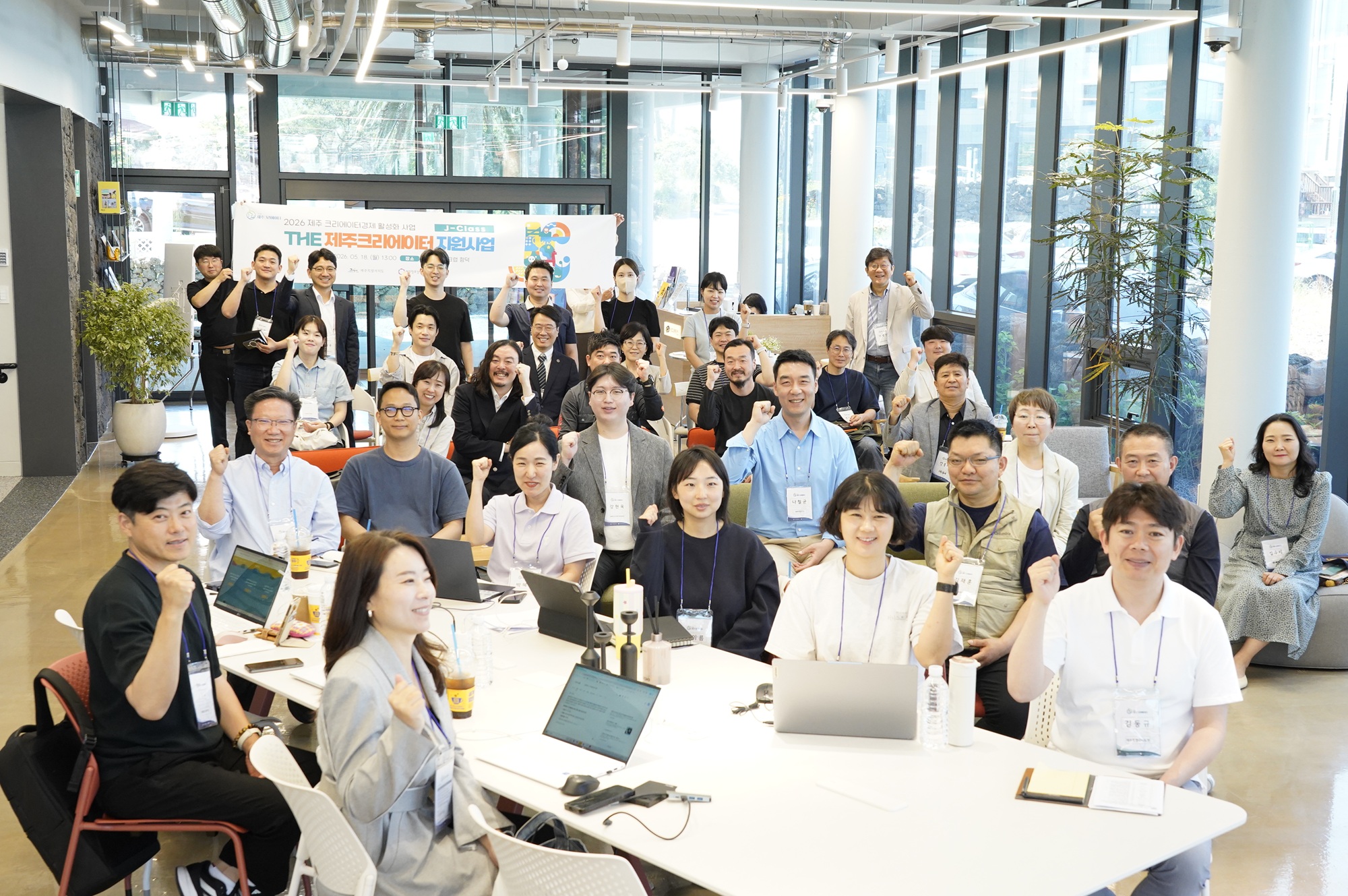 “Cultivating Jeju’s Representative Brands”… Jeju Center Concludes 'J-Class' Education Program - 벤처스퀘어