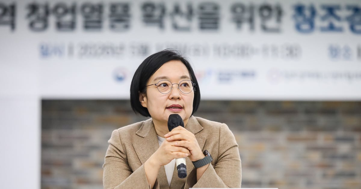 MSS launches regional startup cities to boost Korea’s deep-tech hubs