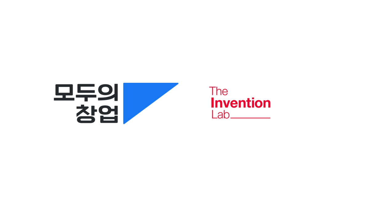 The Invention Lab Secures 1,200 Ideas in “Everyone’s Startup Project,” Moving Into the Top 4 Operators in the Seoul Capital Area