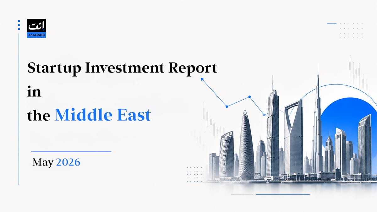 Fintech and HealthTech Lead as Startup Investments Reach $120.05 Million by End of May 2026 – إنت عربي | entARABI