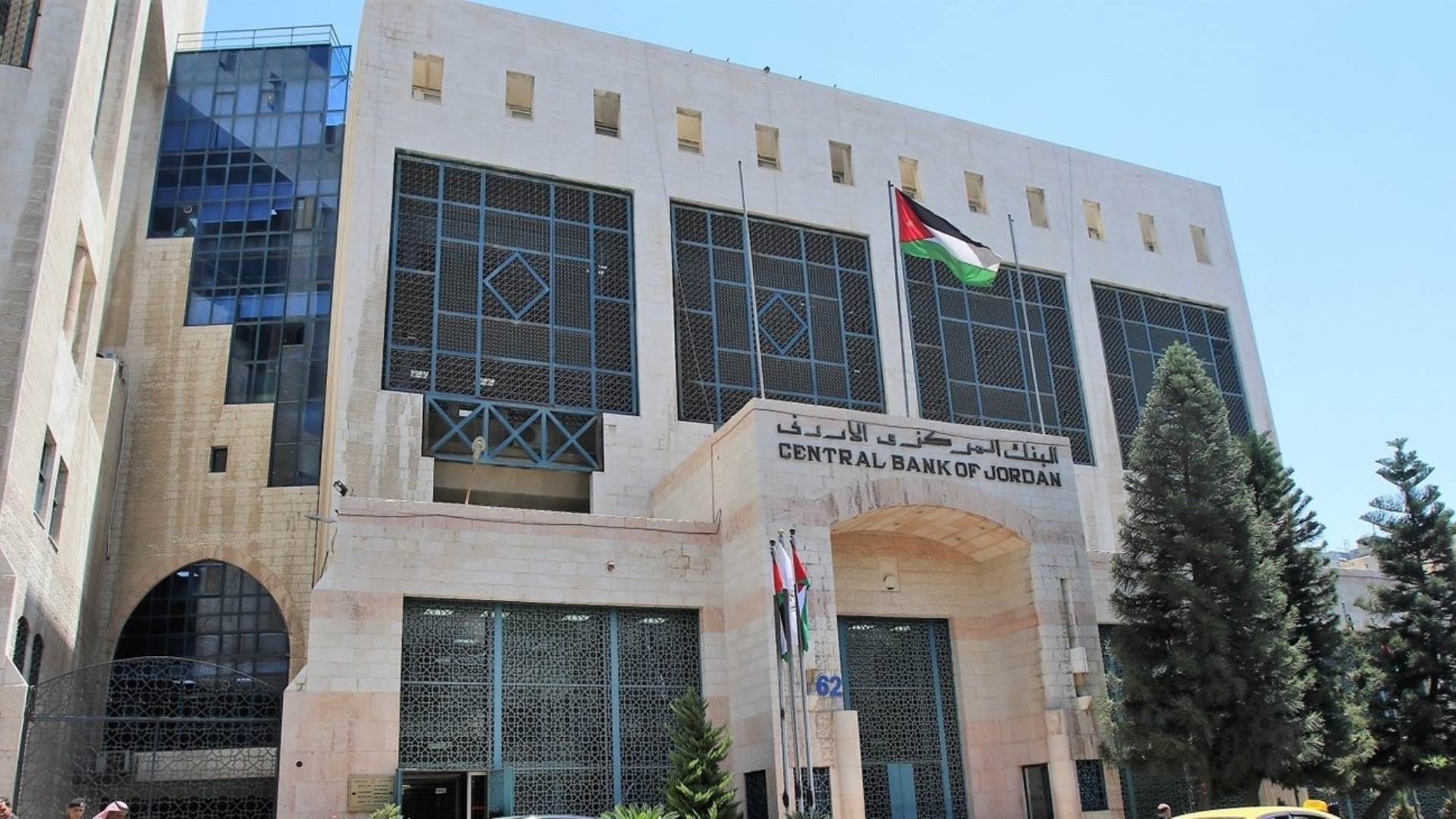 Central Bank of Jordan to host second FinTech Festival in September