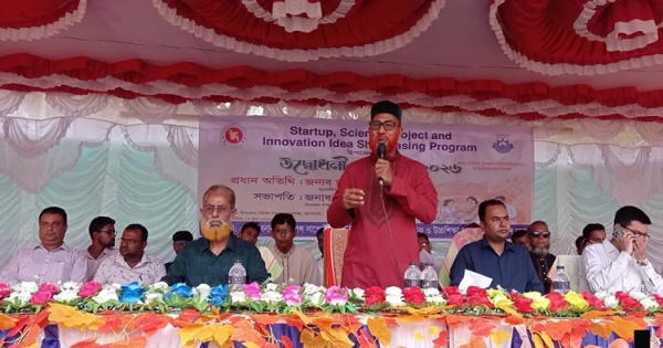 Morelganj Hosts National Science and Startup Exhibition