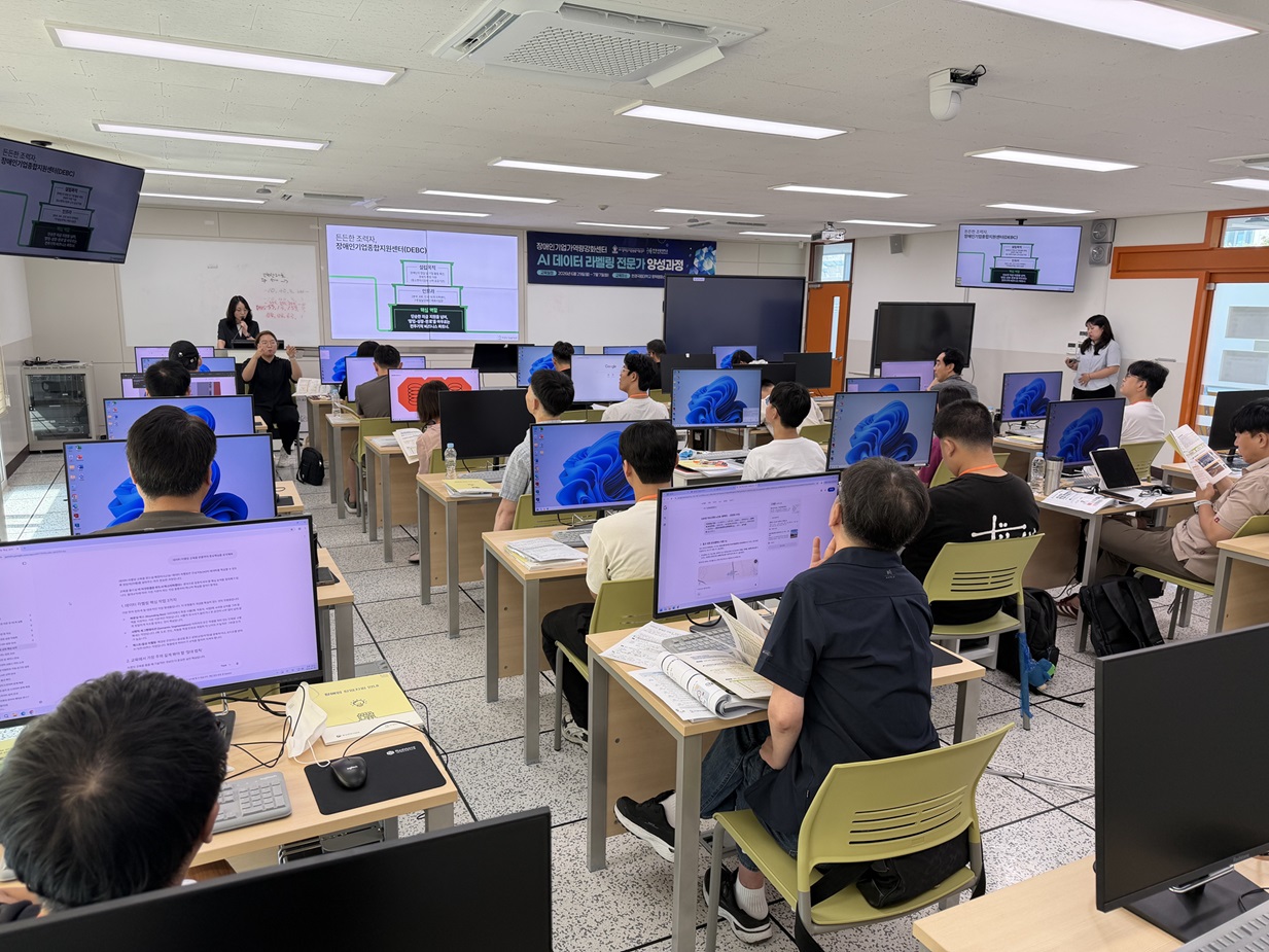 Startups for the Disabled Enter 'Offline Era'... Korea's First Startup Education Hub Opens - 벤처스퀘어