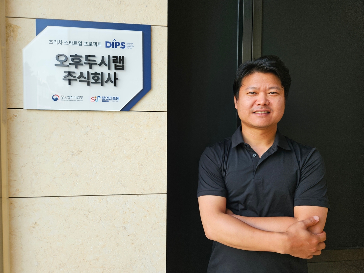 Climate Tech Startup Ohu Dushilab Wins $2 Billion Carbon Accounting “AI Carbon Management” Project