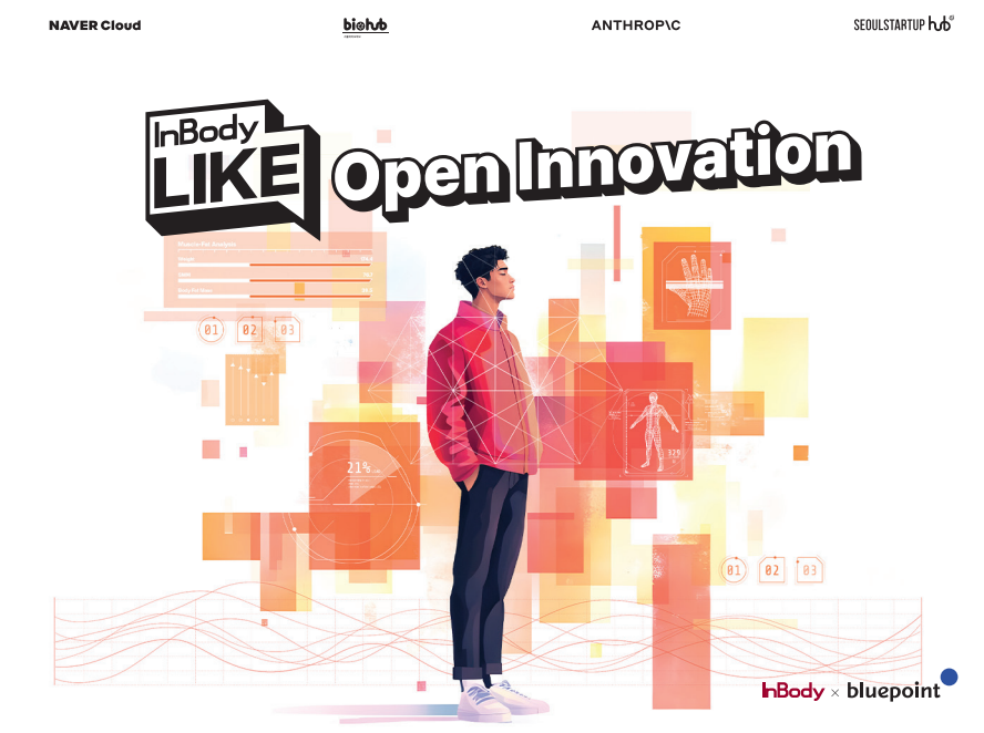 67:1 Competition Ratio… InBody and BluePoint Select 6 Healthcare Startups for 11 Billion Won Investment - 벤처스퀘어