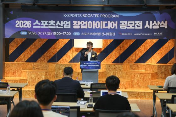 /Photo provided by Korea National Sport Promotion Foundation
