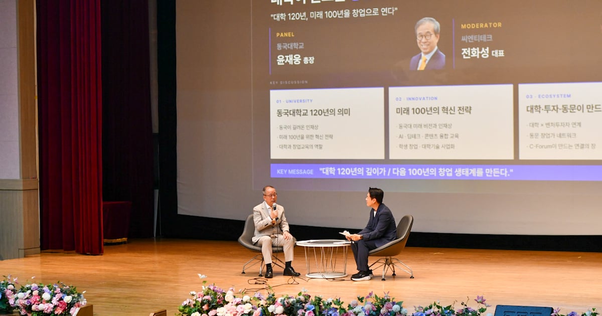 Dongguk president Yun Jae-ung pivots university to startups and AI in South Korea