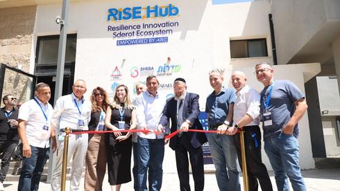Sderot opens $3 million innovation center focused on health and emergency technologies | CTech