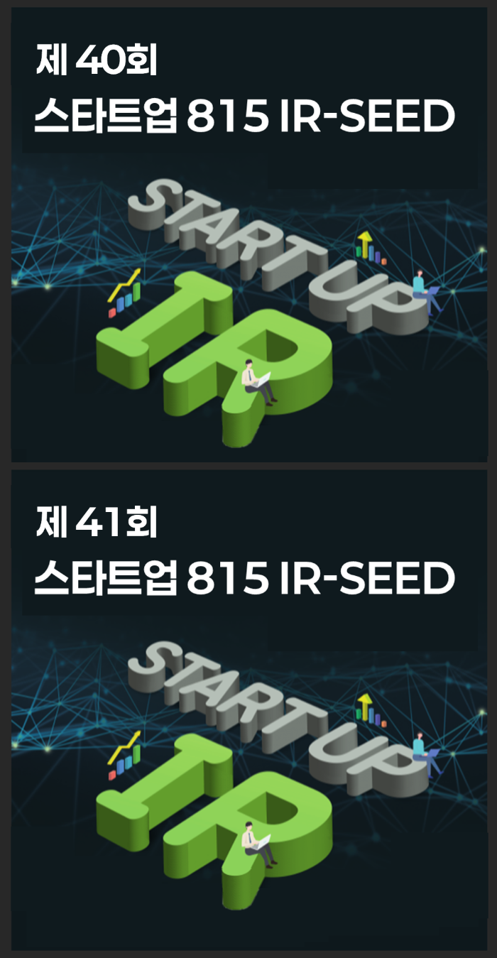 From power optimization to TGV inspection and AI interpretation… Gyeonggi Innovation Center hosts IR for 15 startups – 벤처스퀘어