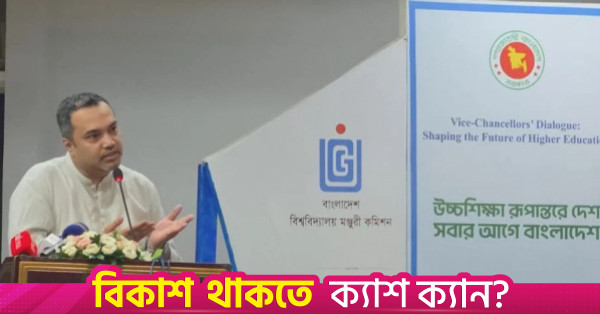 Govt to build innovation hubs, startup ecosystem in universities: Mahdi Amin