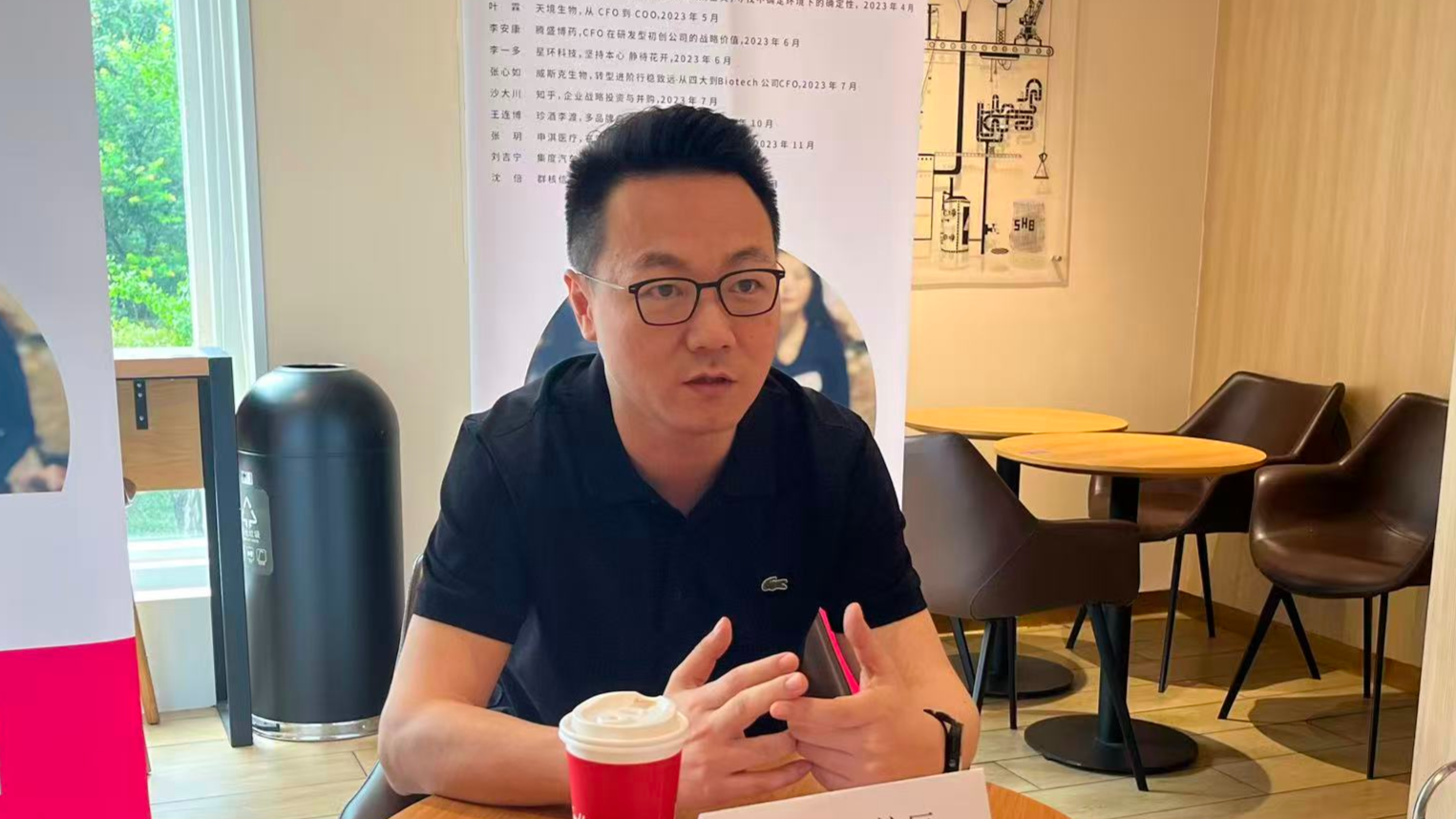 CFO Salon: AI-powered IP offers path to sustainable value creation, says Qiu