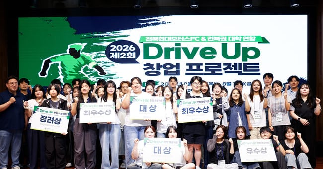 Jeonbuk Hyundai and students turn stadium waste into commercial upcycled goods
