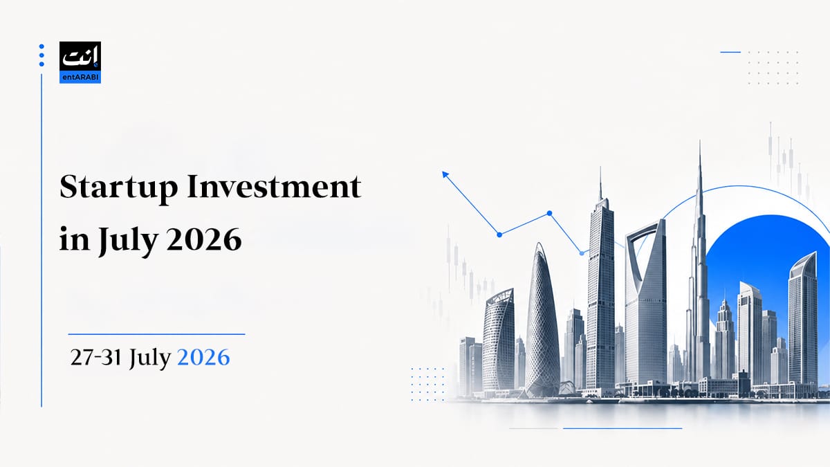 Middle East Startup Investments Decline by $78.3 Million in the Final Week of July - إنت عربي | entARABI