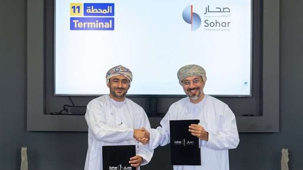 Oman’s Sohar International Launches Fintech Innovation Hub to Accelerate Financial Technology Growth