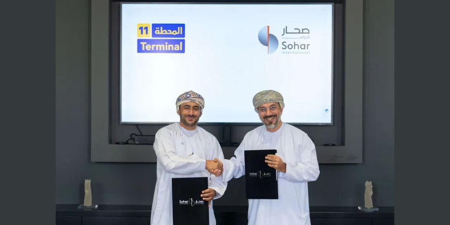 Sohar International Launches Terminal 11 Fintech Hub