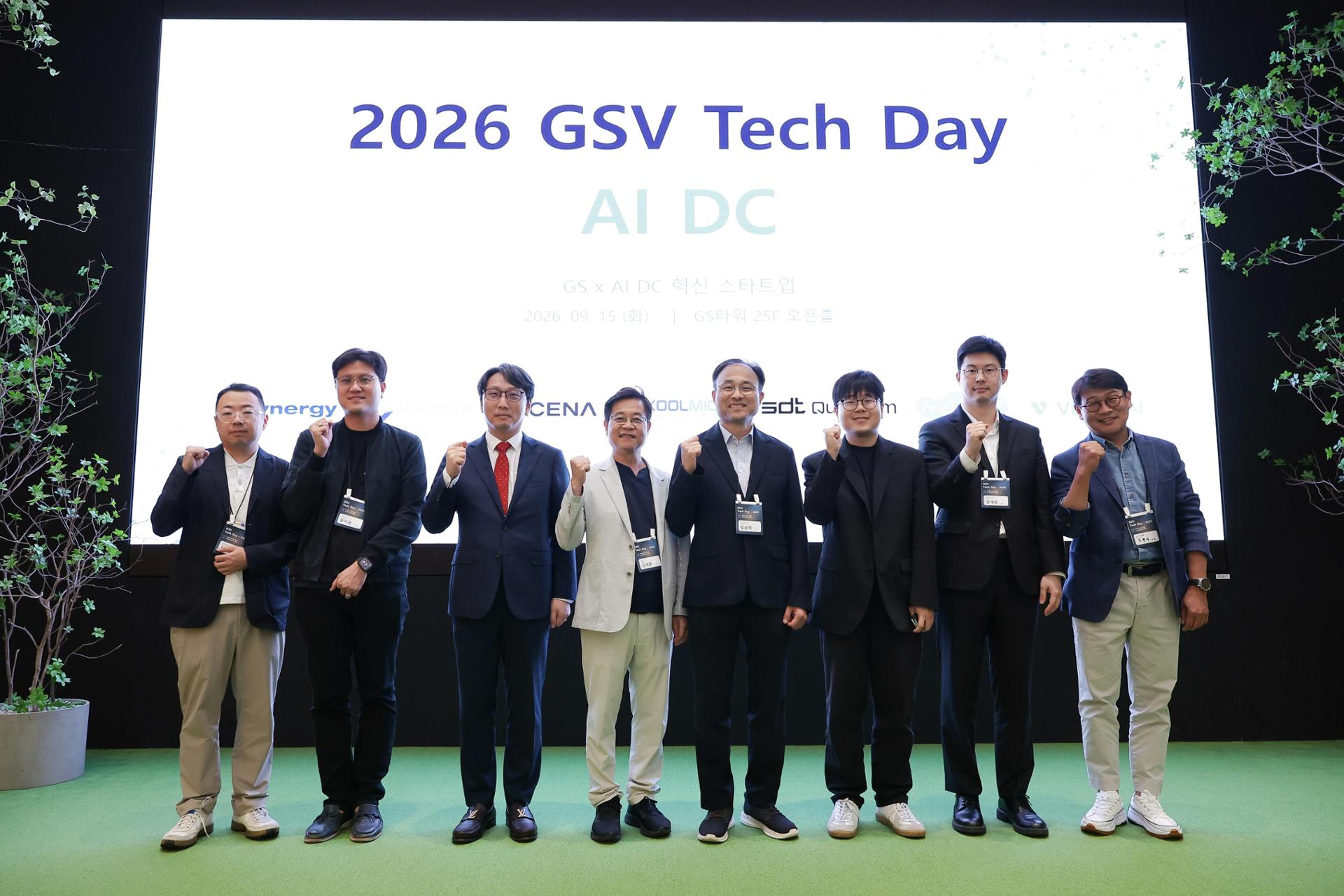 GS Ventures CEO Hong suk-hyun, far left, and others pose at 2026 GS Ventures Tech Day at GS Tower in Gangnam, Seoul, Tuesday. Courtesy of GS