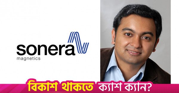 Inside Sonera Magnetics: The Bangladeshi-led startup behind Apple's next tech leap