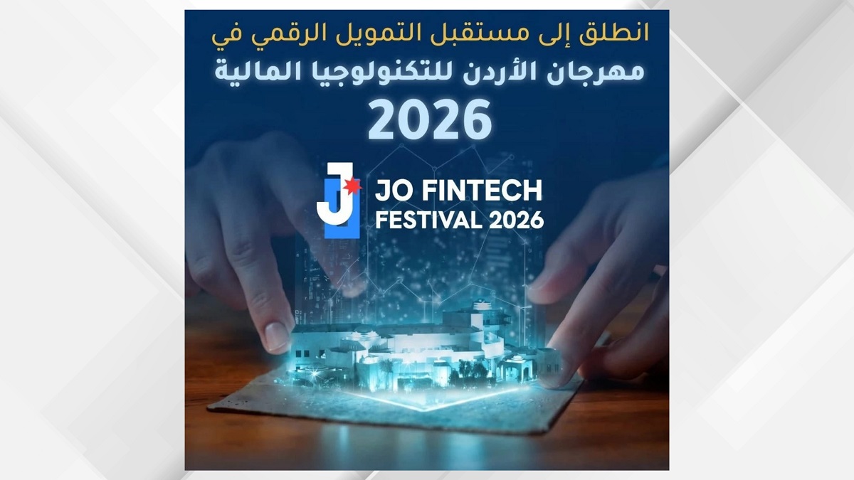 Jordan Fintech Festival 2026 to Open Next Wednesday at Dead Sea