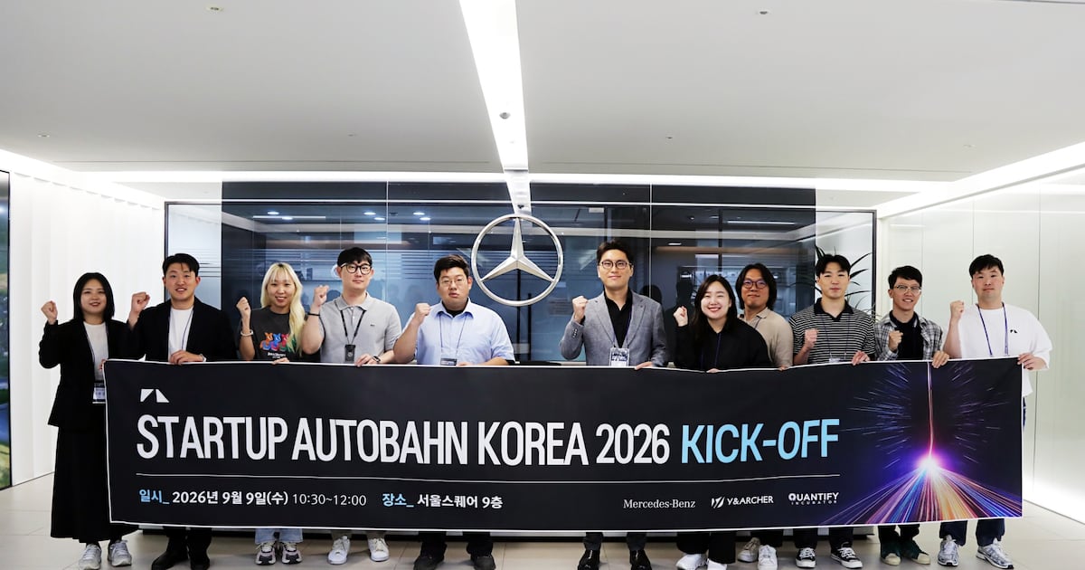 Mercedes-Benz Korea partners with four startups to test AI and EV charging