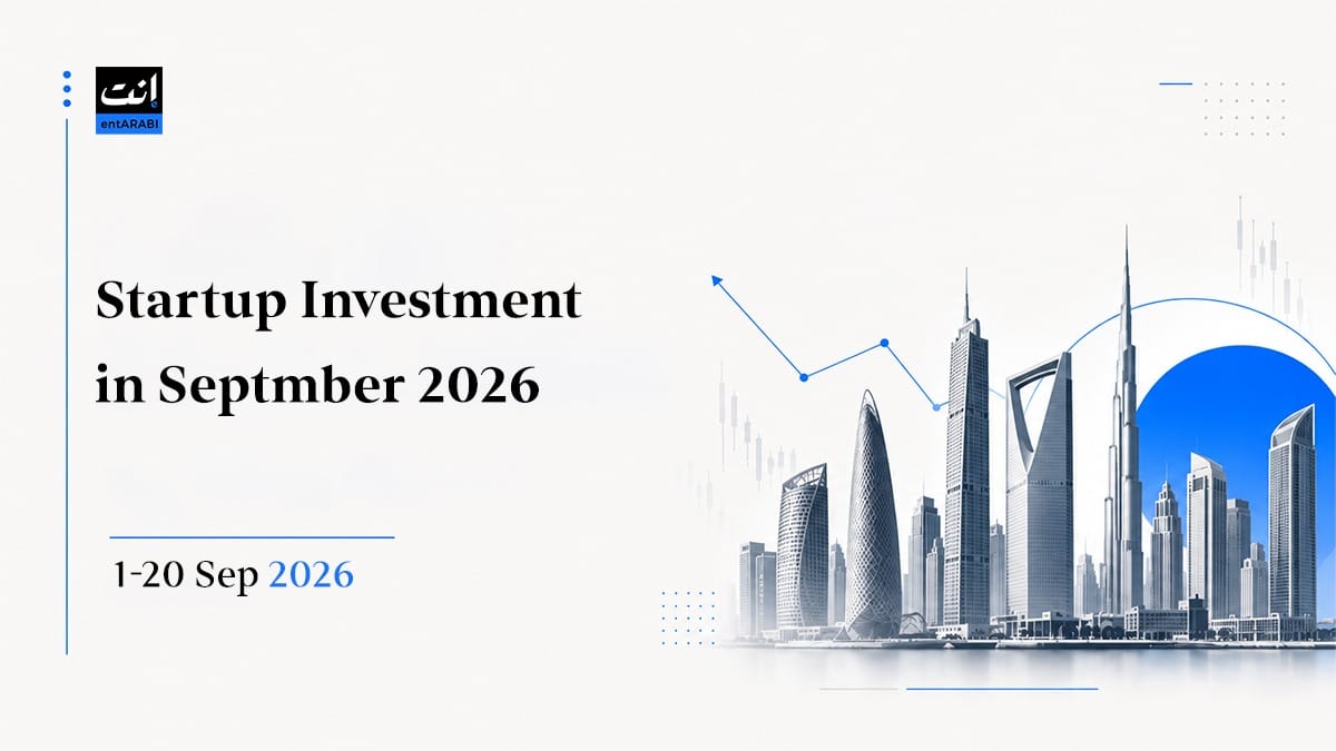 Middle East and Gulf Startup Investments Surpass $1.6 Billion in First 20 Days of September 2026