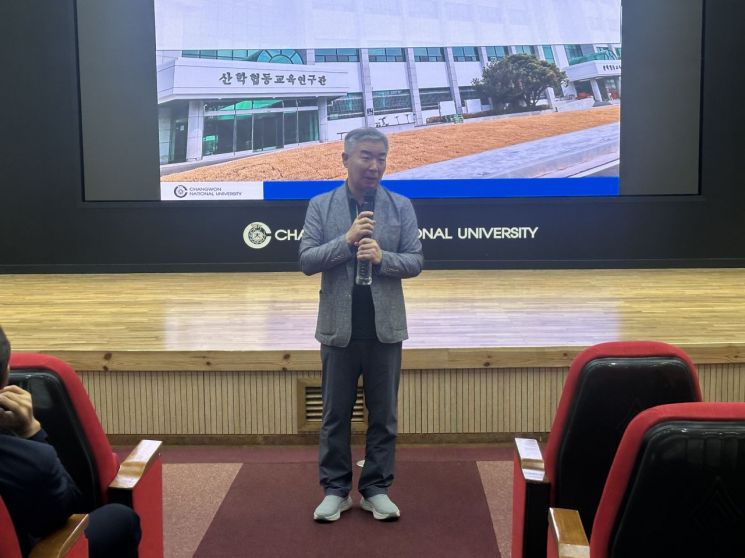 Passion for Learning and Entrepreneurship Unites at Changwon National University Big Data Startup Business Department’s Opening General Meeting – The Asia Business Daily