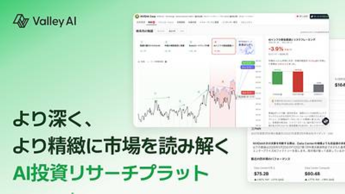 Korean Financial AI Startup Neurofusion to Showcase Valley AI and CereFin at CEATEC 2026