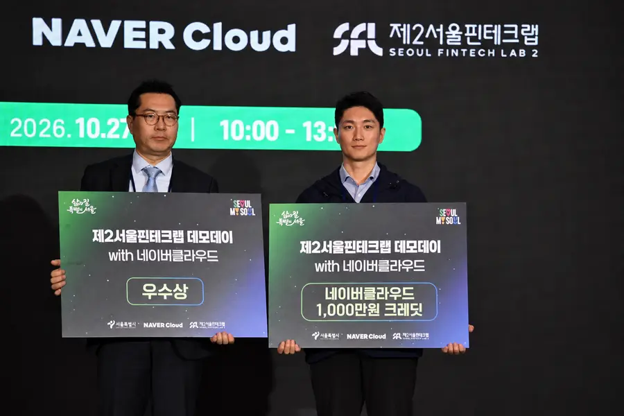 Jeon Jae-myeong (left), Seoul Metropolitan Government’s Director of Economic and Employment Planning, and Kang In-woo (right), CEO of Custodify, which received an Excellence Award, pose for a commemorative photo at the Second Seoul Fintech Lab Demo Day with Naver Cloud, held on the 27th.