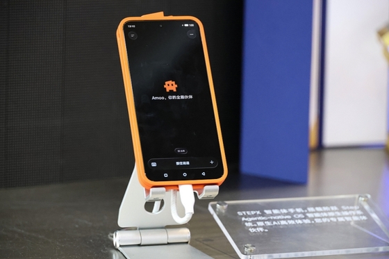 Chinese AI Startup StepFun Launches Smartphone to Challenge Tech Giants