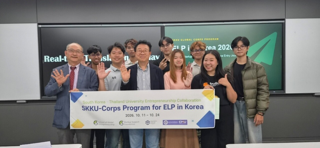 SKKU Global Startup Program with Thai Youth - QS GEN