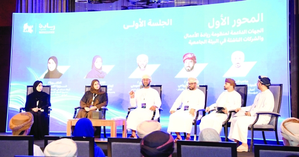 University innovation targets investment in Oman